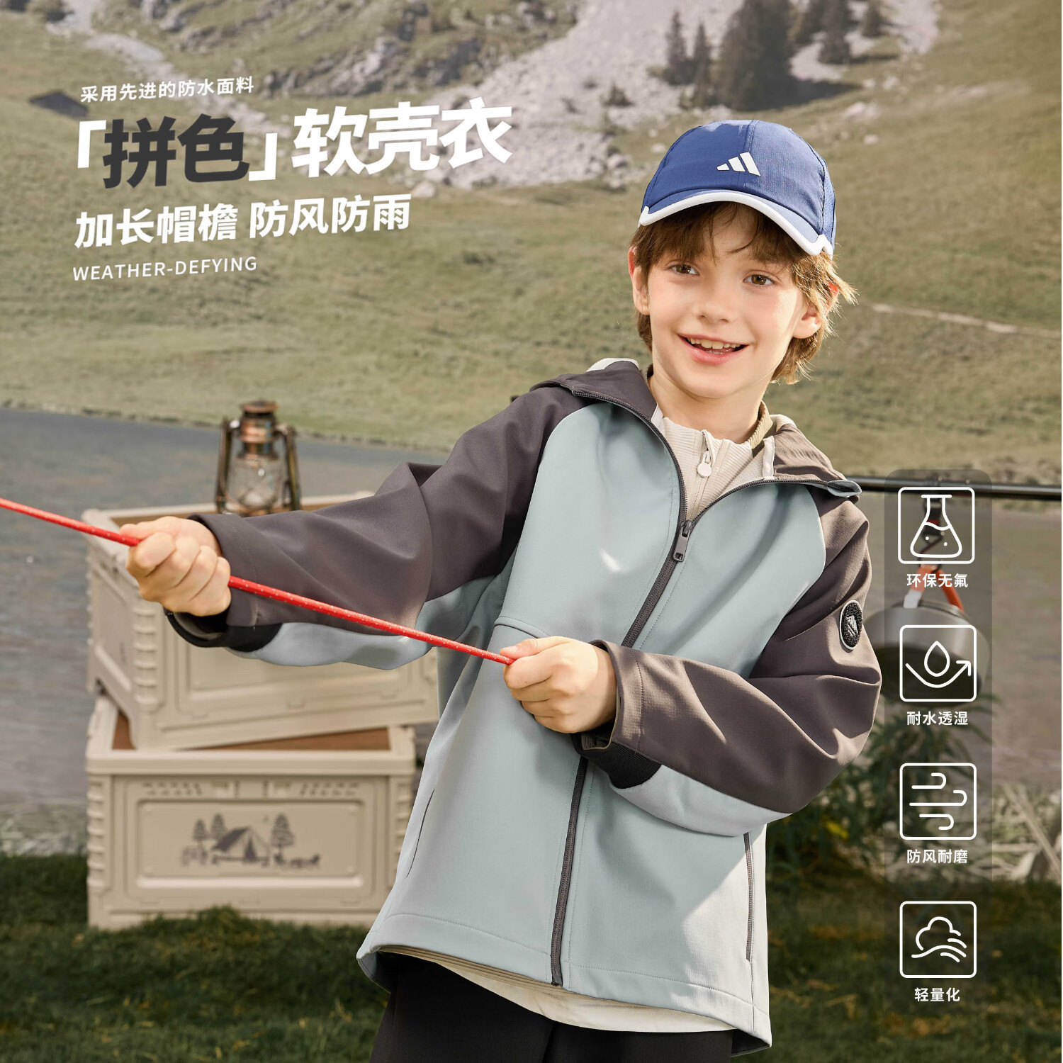 棉致2025新款秋季儿童无氟防水拼色轻量软壳中大童单外套上衣 蓝色 110 建议身高105-115cm体重30-40斤