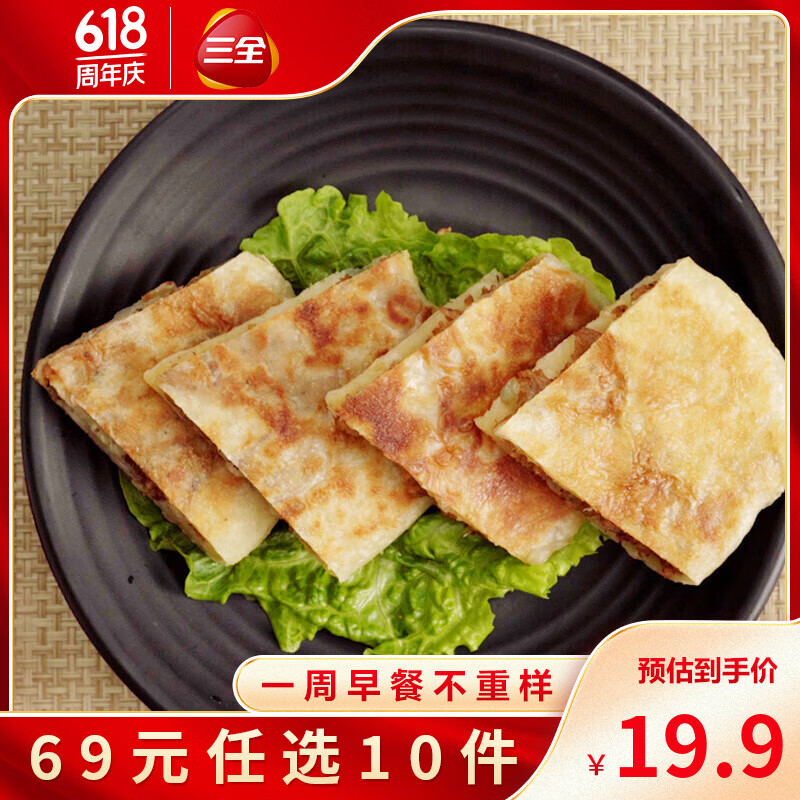 ��ȫ ��ץ������������С������ţ���ڱ��������ڱ����ڽ�ţ���ڱ� 300g