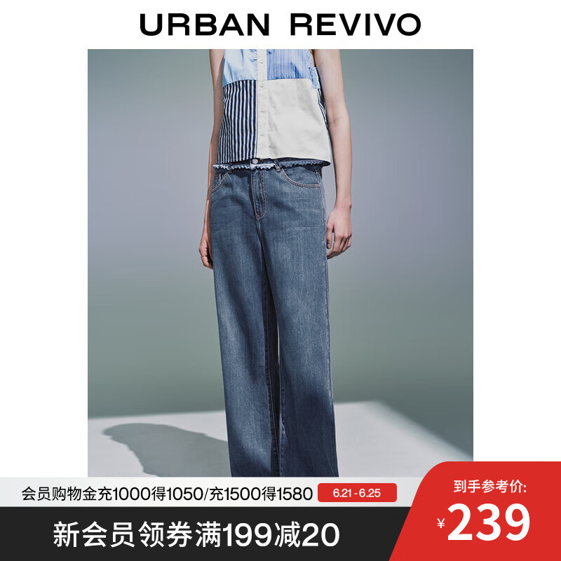 UR2025夏季新款女装拼接格纹木耳边阔腿牛仔长裤UYY850115 雾霾蓝 26