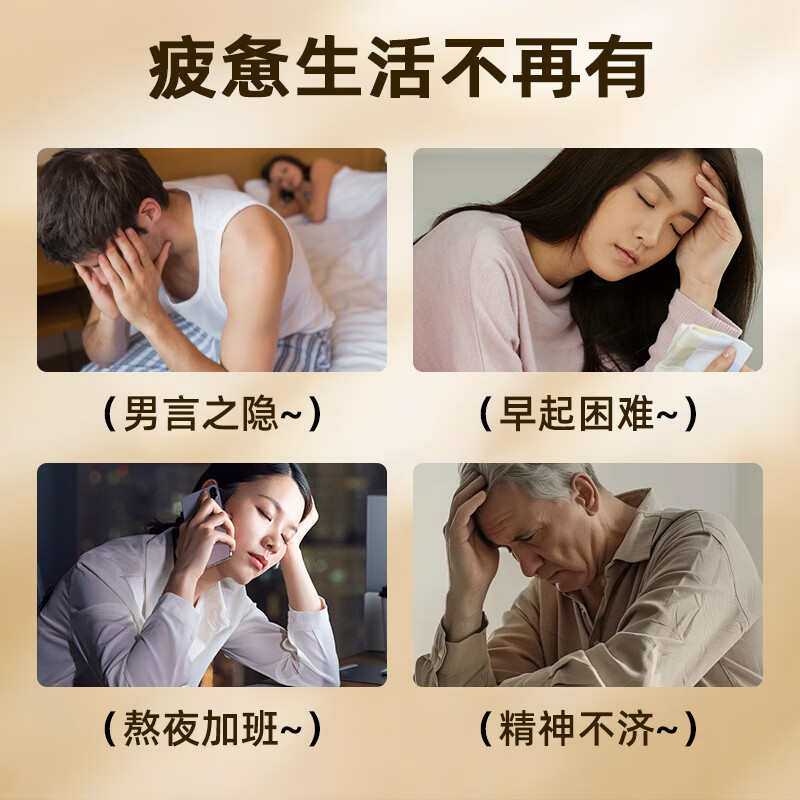 李良济蒸黄精九蒸九制即食黄精熟制泡茶水即食营养泡茶温和滋补 【元气满满】人参黄精膏 160g*2盒 独立包装