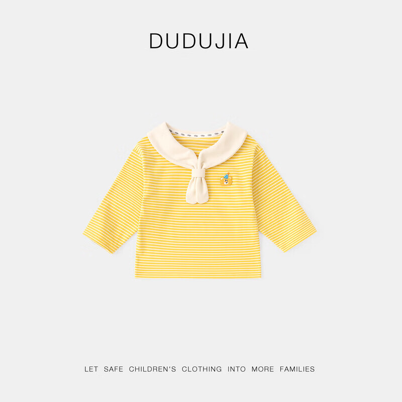 嘟嘟家儿童POLO领T恤秋款宝宝披肩领上衣男童秋装学院风女童童装洋气潮 黄色系条纹 90