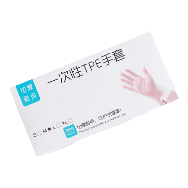 ʳƷ��TPEһ�������� 50ֻ��װ 0.5Ԫ