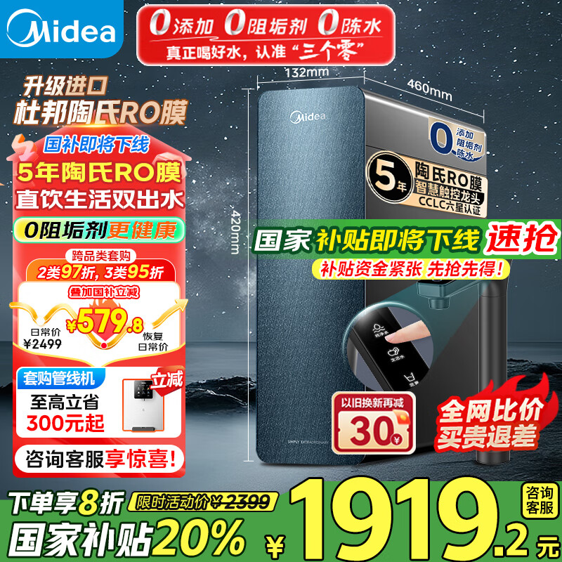 ���� �Ǻ�1000G PRO ��ˮ�� 1000G