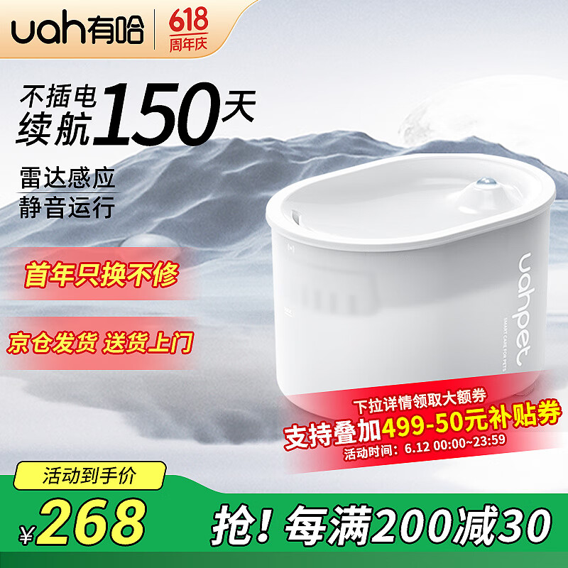 �й� ������ˮ�� 3��