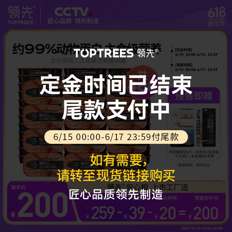 ����è��ʳ�� ��èʪ���޹�ȫ��ȫ��Ӫ��è��ͷ ��Ԥ�ۡ�����������48�ޣ�8�У�