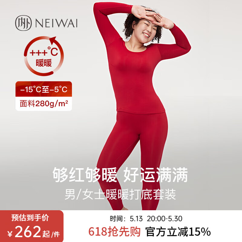 NEIWAI內(nèi)外紅品|暖暖情侶保暖內(nèi)衣男女打底套裝蛇年本命年紅色內(nèi)衣 女款-正紅色 S