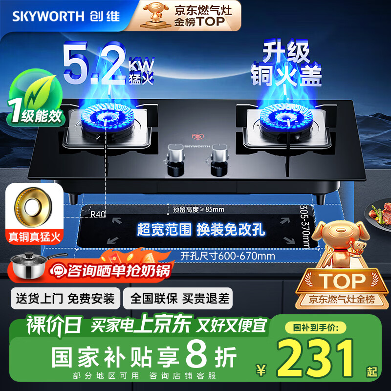 άSkyworthȼú˫5.2kWȻǶʽ̨ʽ˫ͻú¯Ҳ Z50BS-1S231.2Ԫ