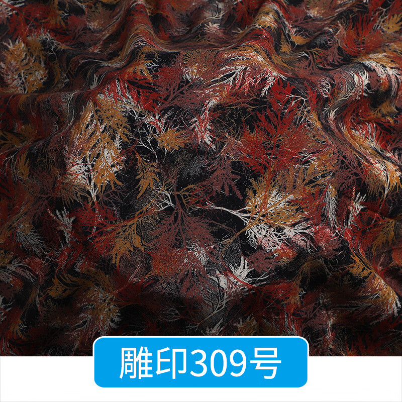 夏季雕印竹節(jié)桑棉綢人造棉布料棉綢棉麻綿綢服裝面料 雕印309號(hào)_一米