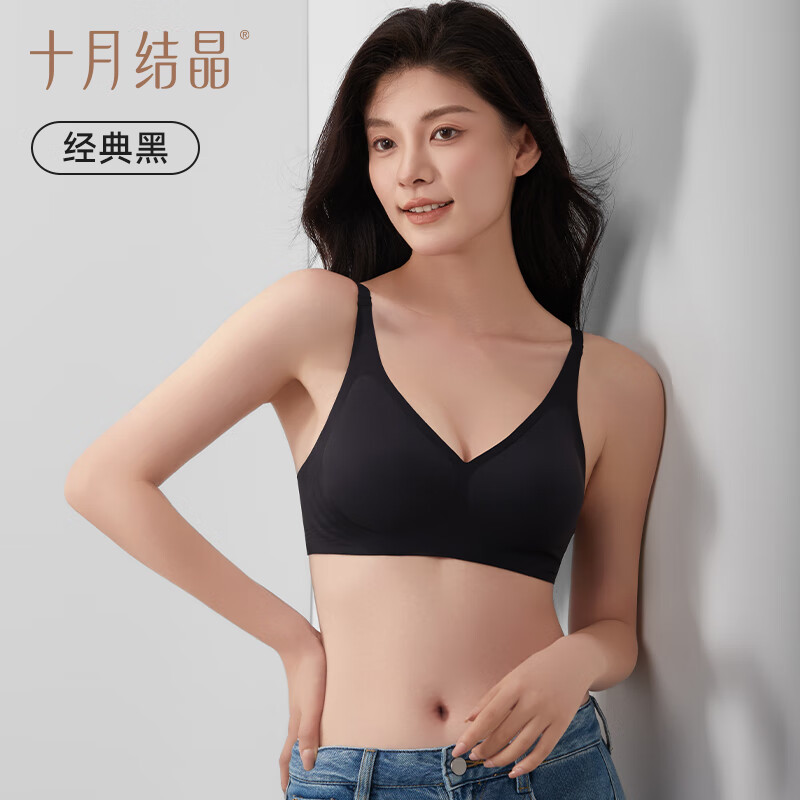 十月结晶女士内衣云感软支撑文胸女 【经典黑】小胸显大 L