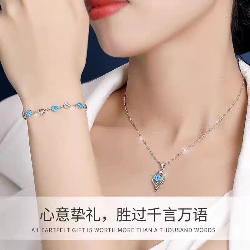 老凤祥925银项链女手链2025新款轻奢小众生日礼物女生送女朋友高级实用 海洋之心银项链+手链+耳钉套装