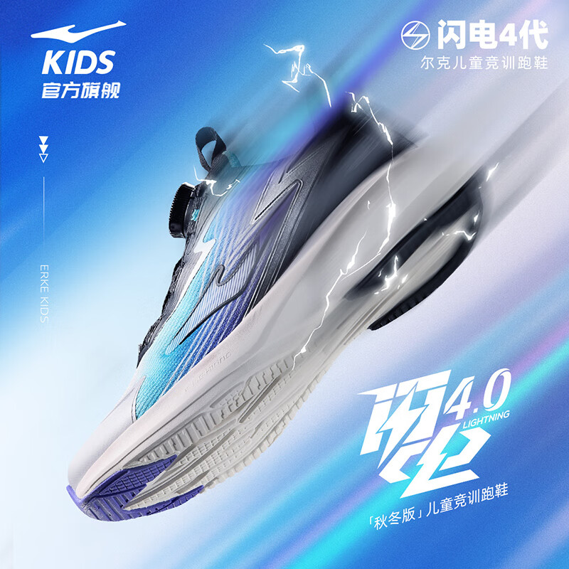 ���Ƕ��ˣ�ERKE��ͯЬ��Ůͯ�д�ͯ��Ь��ͯ��ť��������Ь΢����/�ź���/����38