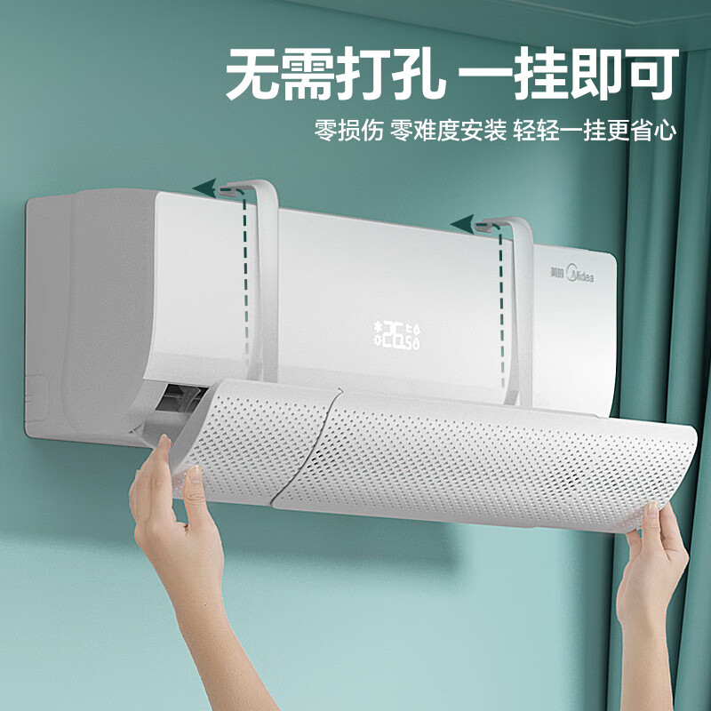 空调挡风板塑料板子防直吹冷气出风口档挡板月子遮导风罩挂式免装 挡风板K款