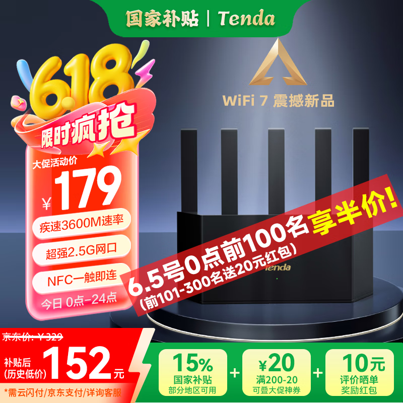 �ڴ� ·���� BE3600