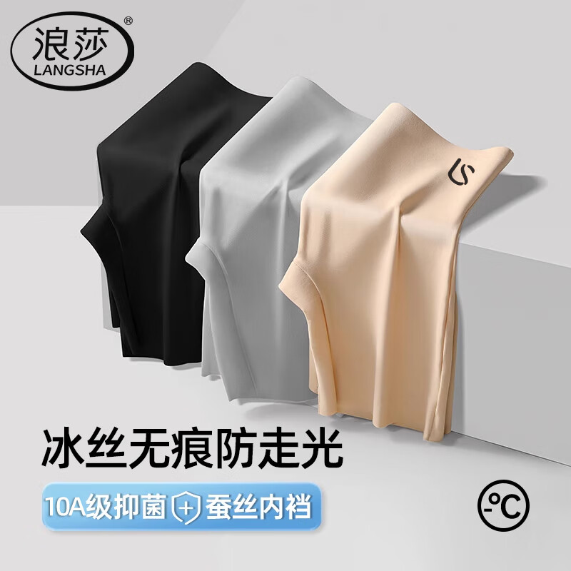 ��ɯ ��ȫ��Ů�ڿ����һ ��˿�޺۱��� �ļ����߹� 10A���� ��ɫ1+��ɫ1 14.95Ԫ(����ȯ)