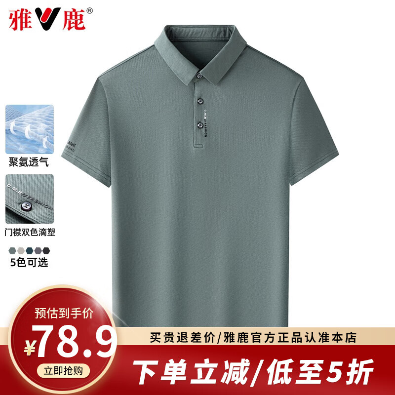 ��¹��˿����T�����ļ��¿���������polo�������ְ�װ���´���� *������ȫ����ɫ��ѡ�������׷����ϣ�ͦ���ٴ�~
