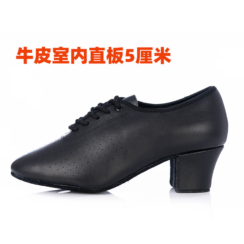 多吉则吉 DJZJ牛皮室内摩登舞鞋中跟交谊舞软底交际舞四季跳舞鞋练功鞋女式舞蹈 牛皮室内直板5厘米 34