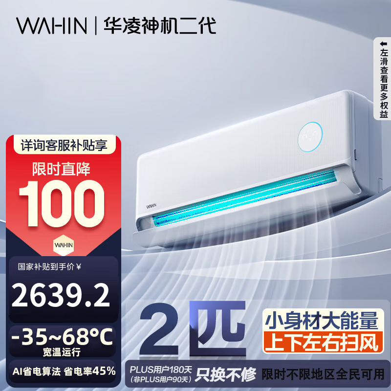 ���� �յ� 2ƥ �������MAX KFR-50GW/N8HE1��