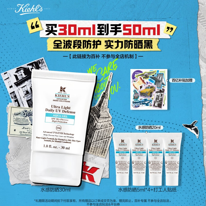 ������ ˮ�� ��ɹ������Һ ��ˬ SPF50/PA++++ 1֧ 30ml