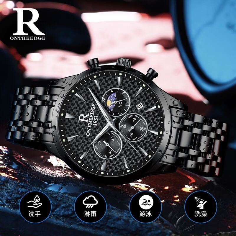 瑞之缘瑞士名表男士手表自动多功能手表男名牌真品高档帅气防水潮款男表 新升级版8-高档礼盒-银白钢