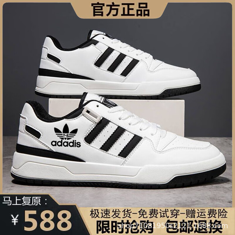 男鞋2025新款夏季运动男鞋休闲鞋情侣小白鞋防滑凉鞋透气板鞋网鞋 AD520灰粉 44