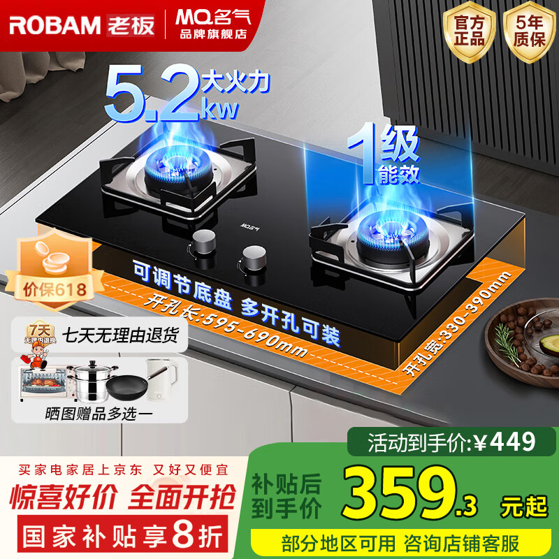 ���� ȼ����˫�� 6107B 5.2KW����Ȼ��