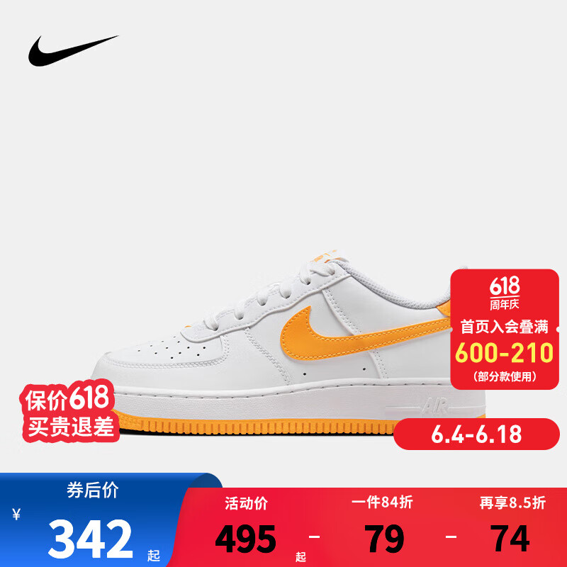 NIKE 耐克大童鞋男女空军一号休闲板鞋AIR FORCE 1内嵌气垫缓震小白鞋 FV5948-109 37.5 【建议脚长23.5cm】