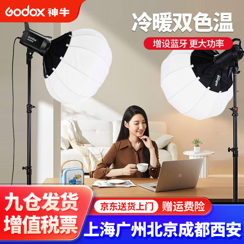 ��ţ��Godox��SL60IID����SL60IIBi˫ɫ��ֱ�������LED��Ӱ����Ƶ��������������Ӱ�����������ⷢ˿�� SL60IID/Bi-�ٷ����� SL60IID-�׹�� 522.1Ԫ