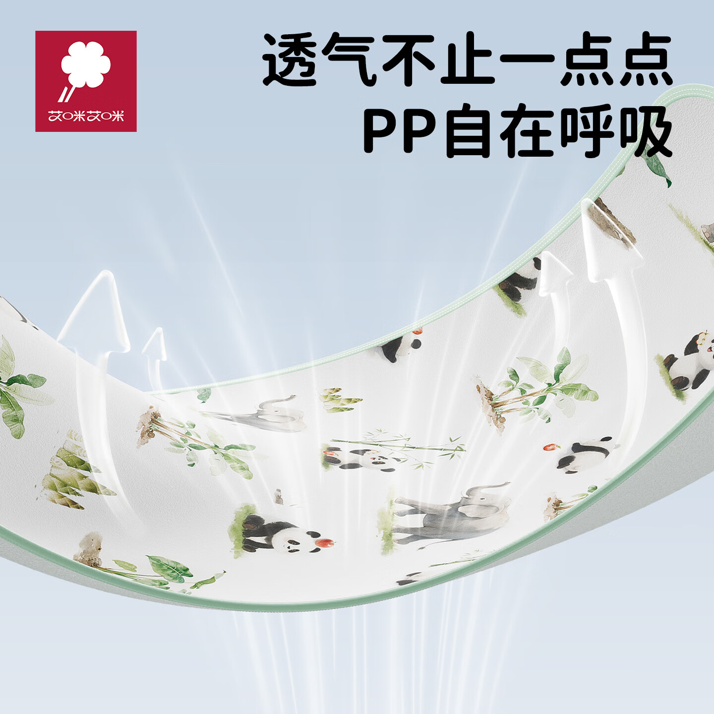 AMI婴儿隔尿垫纯棉可洗10A抗菌透气尿垫尿不湿床垫姨妈护理垫 海底世界10A 70*100