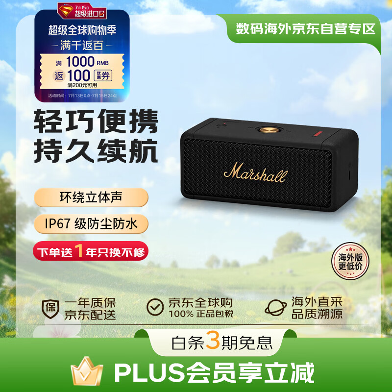 ��Ъ�� ��Яʽ���� EMBERTON II �ڽ�ɫ