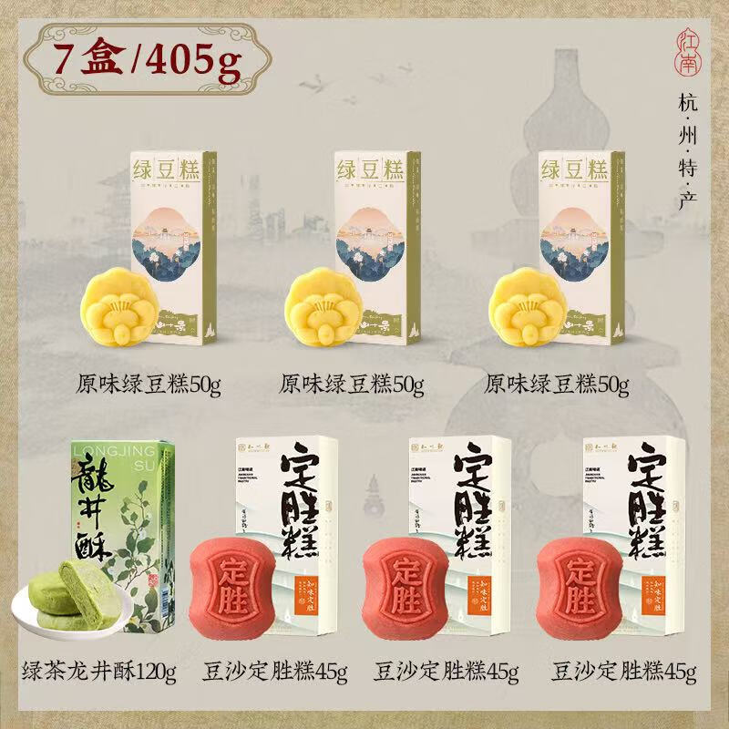 ֪ζ ʽ ԭζ*3+Ĩ*2+ɳʤ*349.9Ԫ