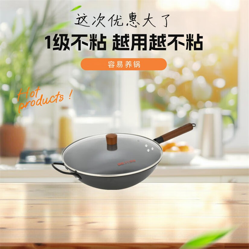 百强炒菜锅传统不锈铁锅官方正品老式炒锅家用不粘锅无涂层燃气灶适用 配锅盖锅铲无涂层不锈不粘锅 34cm