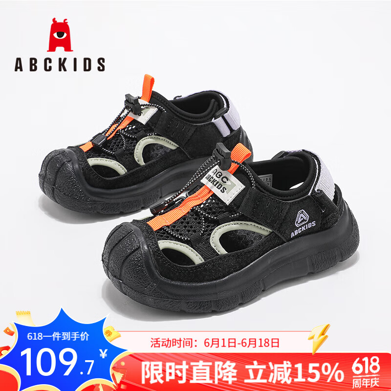 ABC KIDSͯЬ�ļ��¿�͸�������˶���Ь�ٴ�����ͯ��ͷɳ̲����Ь�� ��ɫ 27 ���ڳ�16.7CM/����ų�16.2CM