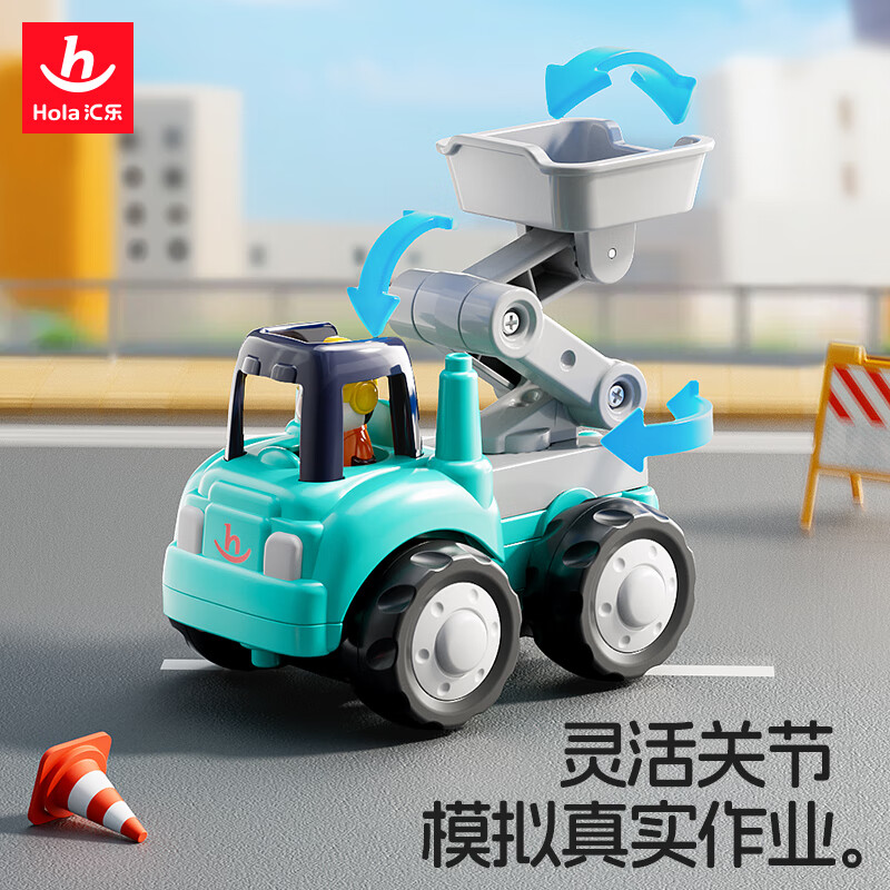 汇乐玩具（HUILE TOYS）工程车队婴幼儿童汽车玩具宝宝挖掘机玩具车男孩1-3岁生日礼物 新款-可伸缩升降车