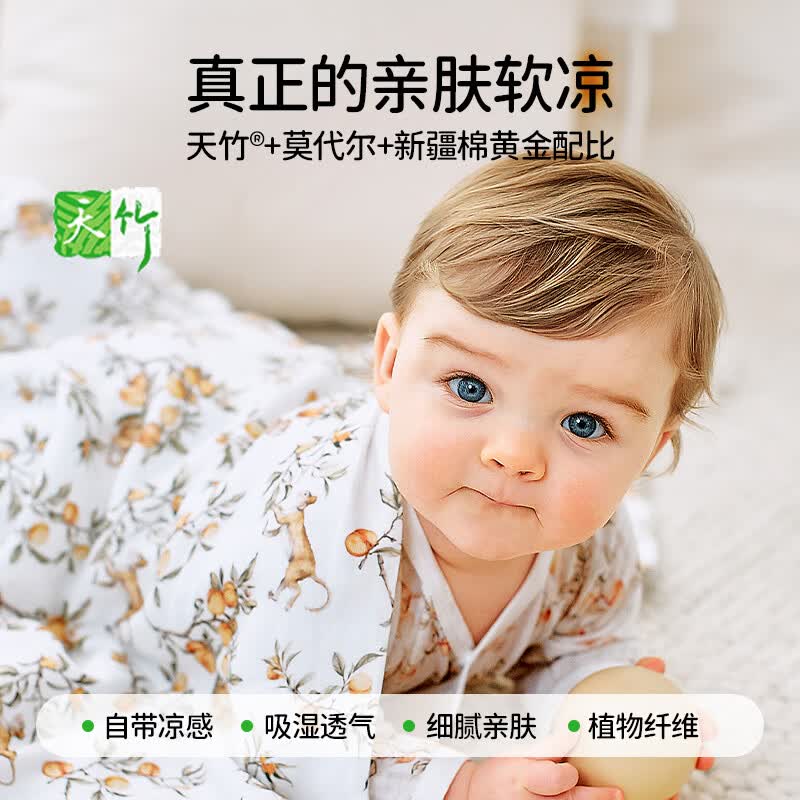 ELLE BABY婴儿盖毯宝宝豆豆毯夏款防踢被凉感透气抑菌可机洗推车婴儿床两用 草莓园 四层【推荐温度25℃-35℃】