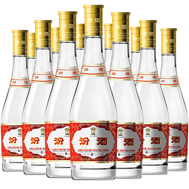 汾酒 玻汾 清香型白酒 口糧酒泡酒整箱裝 53度 475mL 12瓶 黃蓋玻汾原箱裝