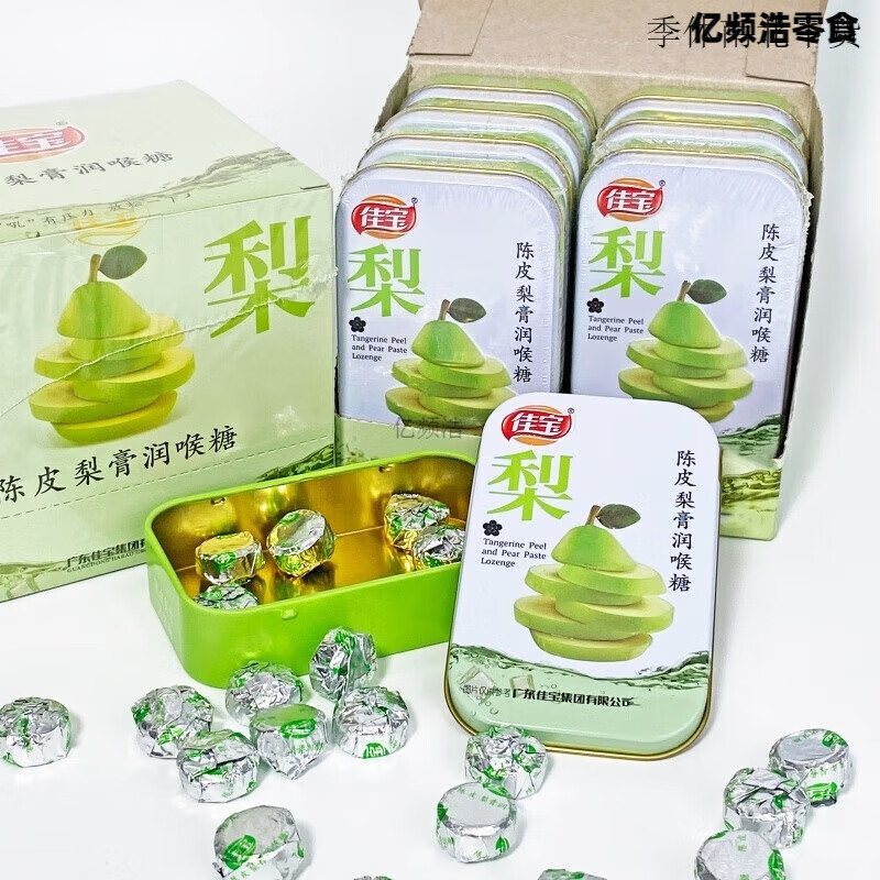 佳宝陈皮梨膏润喉糖铁盒正宗儿童百草秋梨膏糖薄荷糖含糖 陈皮梨膏润喉糖铁盒*5盒