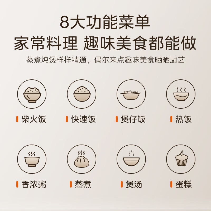 配图6