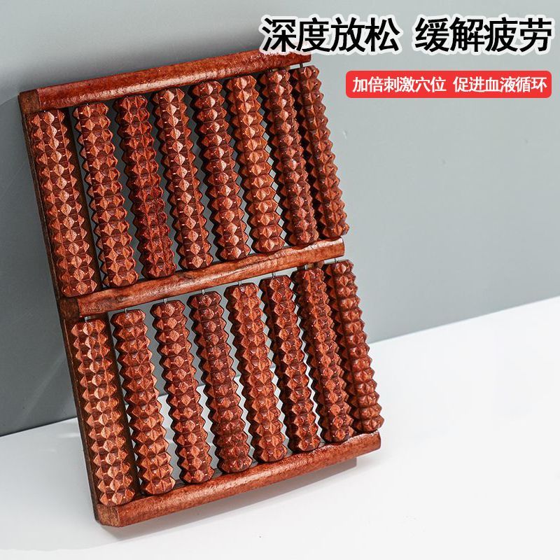 霞栖棠脚底板按摩神器 实木制足底按摩器脚踏滚轮 穴位刺激经络疏通工具 加大双列八排 足底穴位唤醒