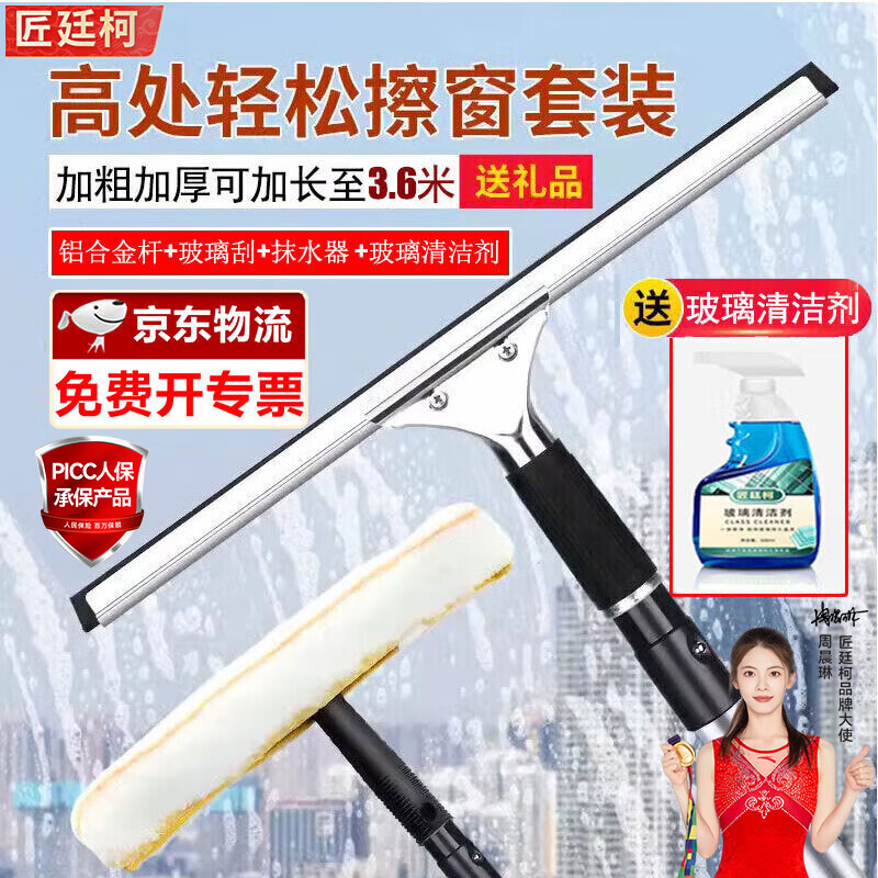 ͢ ˮӳϽ˸߲๦ܲ๤ߡ3.6Ͻļס