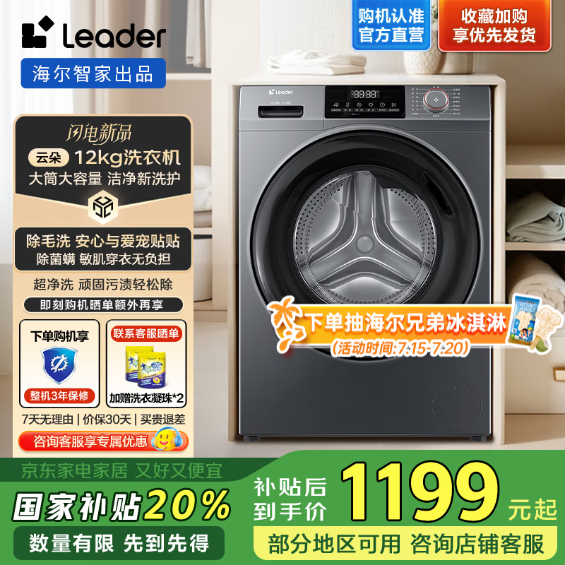 ͳ˧ ��Ͳȫ�Զ�ϴ�»� XQGL120-L667NH 12����