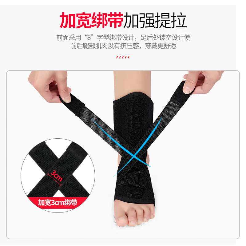 冠爱(GUANAI)跖骨固定支具拓骨脚背脚掌扭伤防护绑带足托脚托固定带 脚面固定带(不分左右) 均码