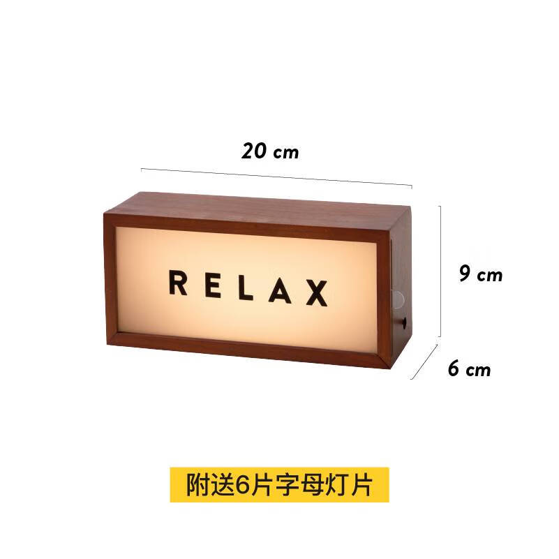 語(yǔ)森憶心情桌面燈木質(zhì)氛圍燈小夜燈裝飾擺件生日禮物女生禮品 Moodboard心情板桌面燈附送6片