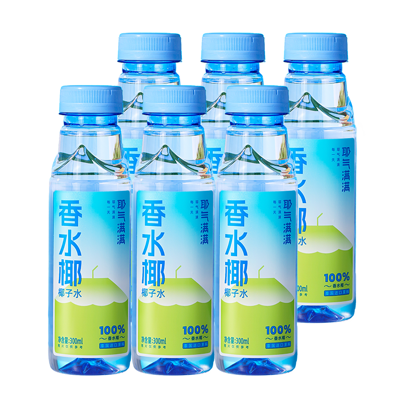 耶气满满香水椰100%椰子水含钾高 300ml*6瓶 天然电解质NFC非浓缩还原