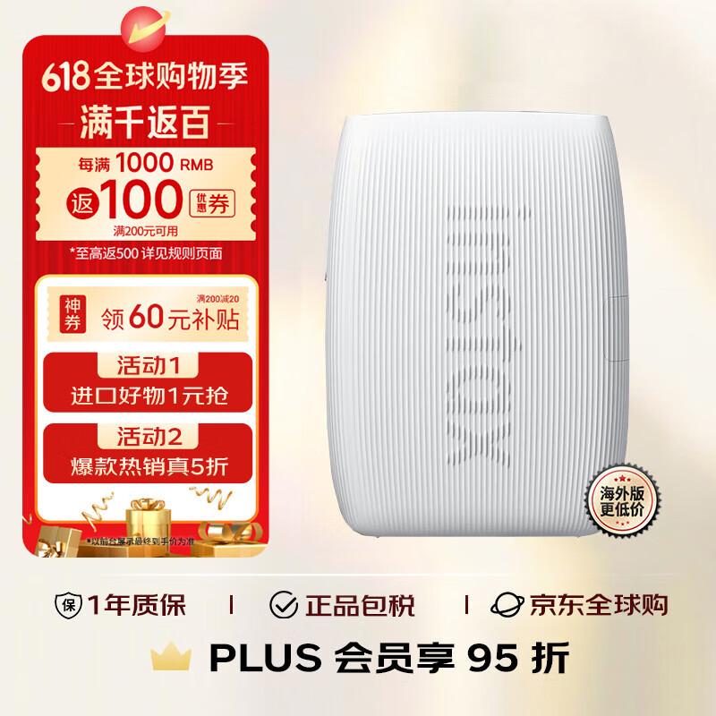 INSTAX富士（FUJIFILM）Instax mini Link3手机照片打印机 全新一代 陶土白