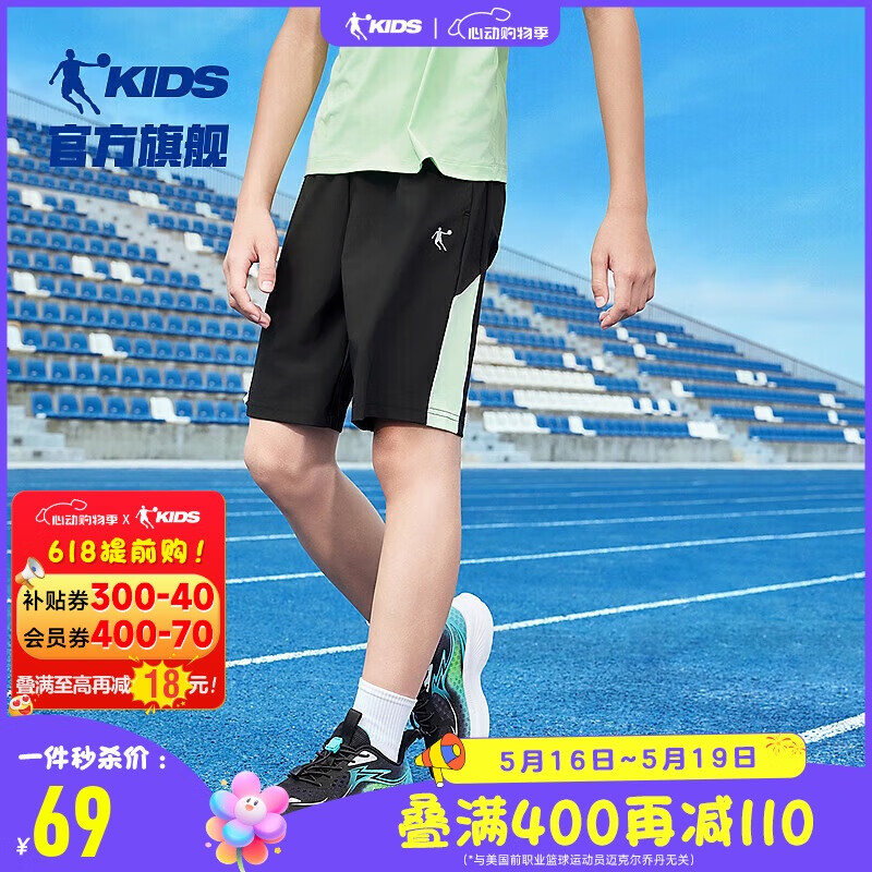 �ǵ���ͯ�̿��ͯ�ļ��˶����ͯ��֯��ֿ�С������ ��ɫ 140