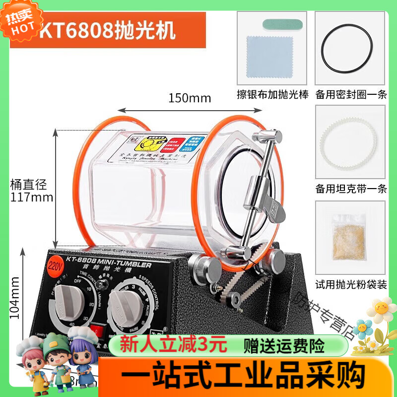 滚筒抛光机_滚筒抛光机抛光材料 滚筒抛光机_滚筒抛光机抛光质料（滚筒抛光机抛光方法） 磁力资讯