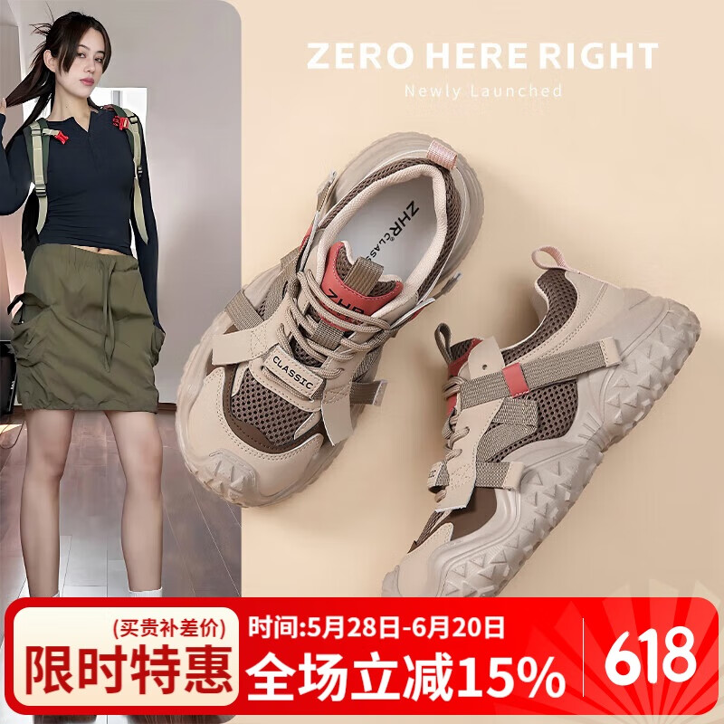 ZHR登山鞋女户外运动鞋女轻便厚底增高休闲女鞋 KD15 棕色 37