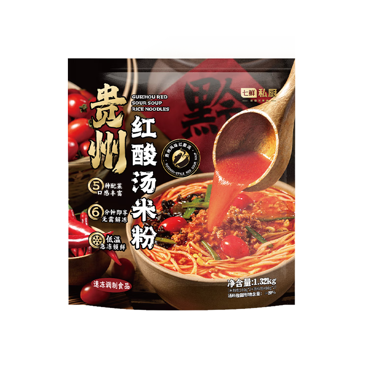 七鲜私厨贵州红酸汤米粉2袋 早晚餐酸汤方便速食