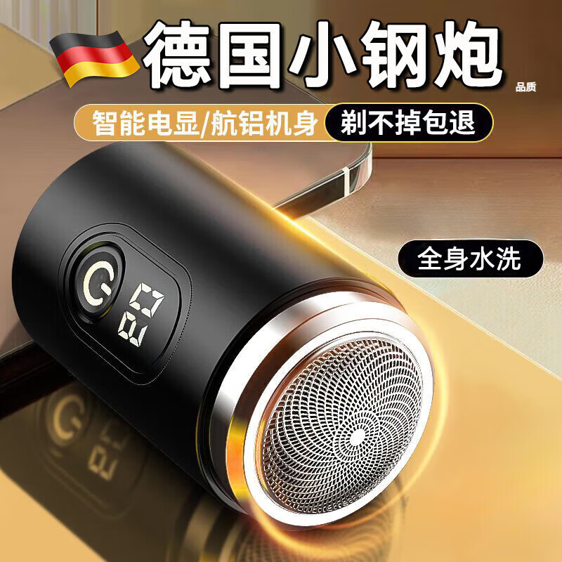 ��Ϧ��ѽ �綯���뵶 �������԰� 25���¿� �����Я �¹�С���� 21Ԫ