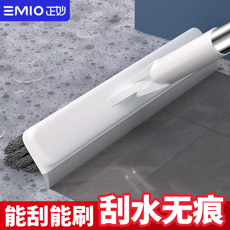 正妙地刷长柄地板刷子浴室地板刷洗地刷客厅地板清洁神器开荒清洁刷子 【清灰刮水二合一】地板刷 1把